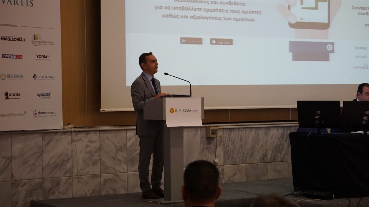 Ηλεκτρονικό εμπόριο από τα φαρμακεία